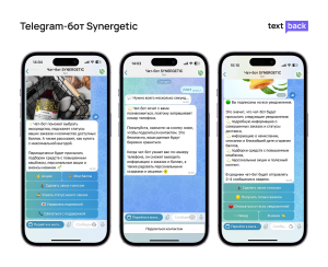 Пример диалоговой рассылки в Telegram-боте Synergetic с уведомлениями, акциями и кнопками для взаимодействия