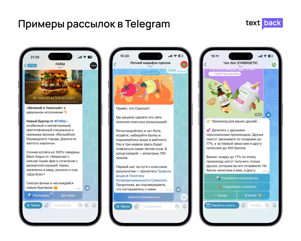 Почему клиенты предпочитают мессенджеры-4