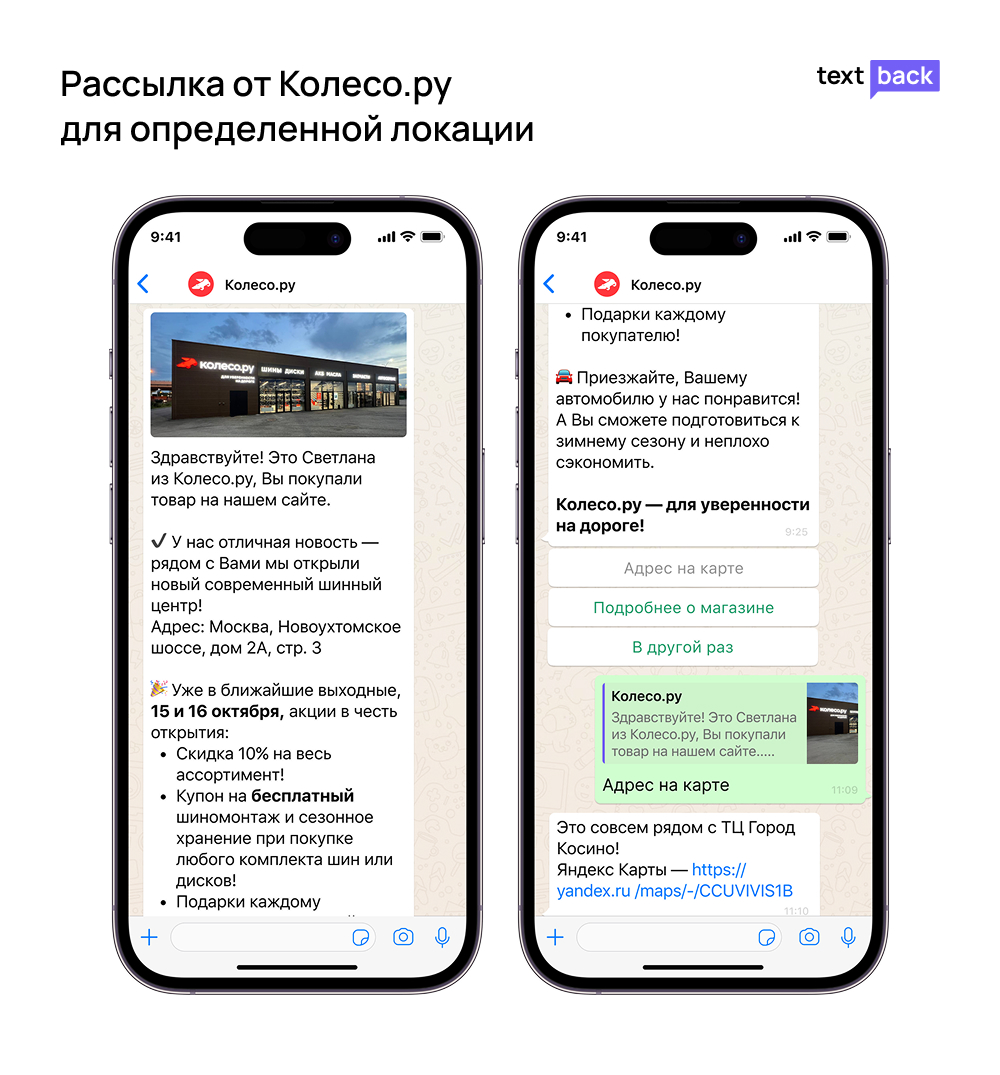 Почему клиенты предпочитают мессенджеры-5