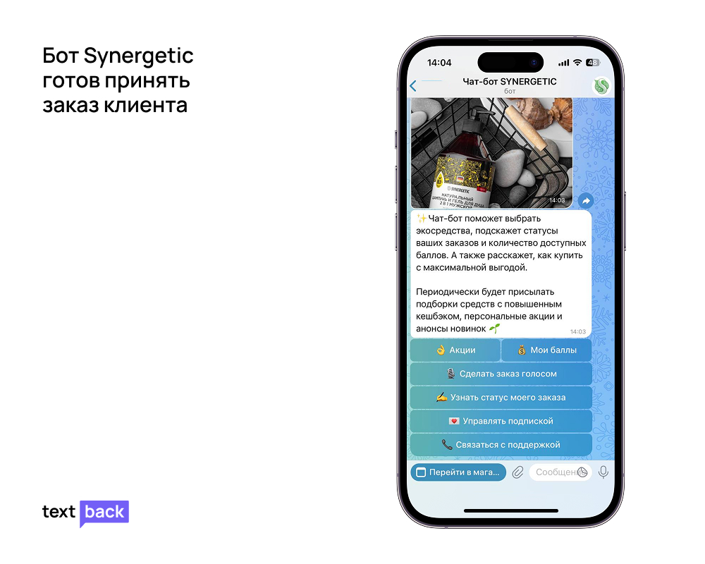 Статистика использования чат-ботов-1