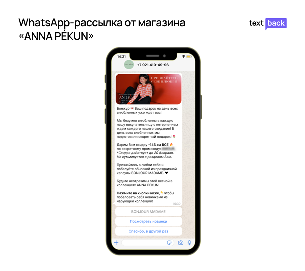 Маркетинговый календарь на вторую половину 2025 года-1