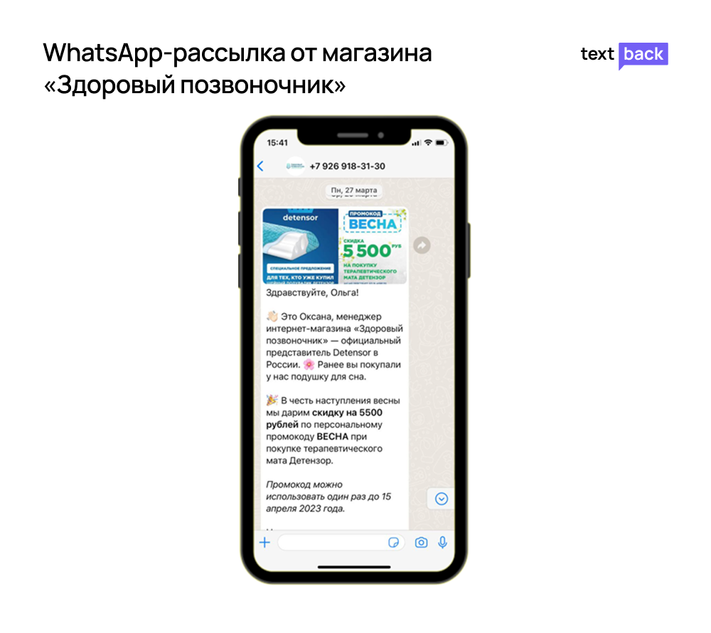 Маркетинговый календарь на вторую половину 2025 года-2