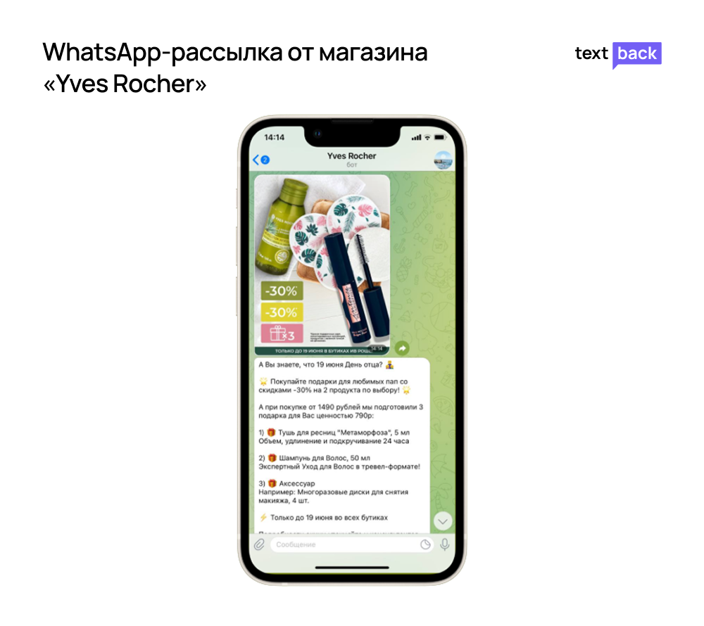 Маркетинговый календарь на вторую половину 2025 года-3