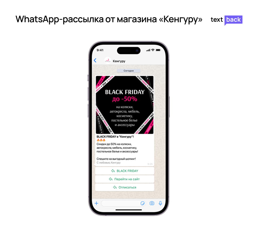 Маркетинговый календарь на вторую половину 2025 года-5