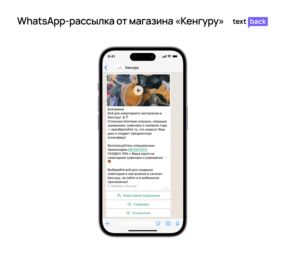 Маркетинговый календарь на вторую половину 2025 года-6