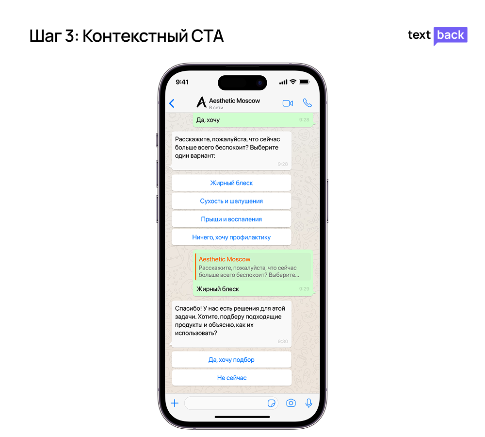 OR, CTR и CR: три метрики вовлеченности и как держать их на высоте-2