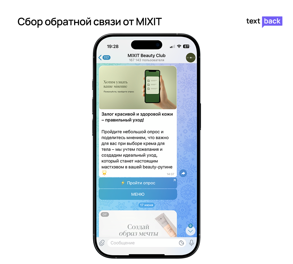Как проводить опросы и собирать обратную связь через WhatsApp и Telegram-2
