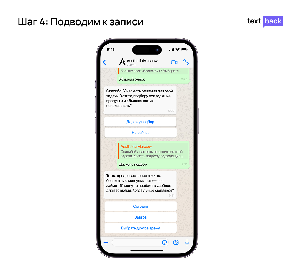 OR, CTR и CR: три метрики вовлеченности и как держать их на высоте-3