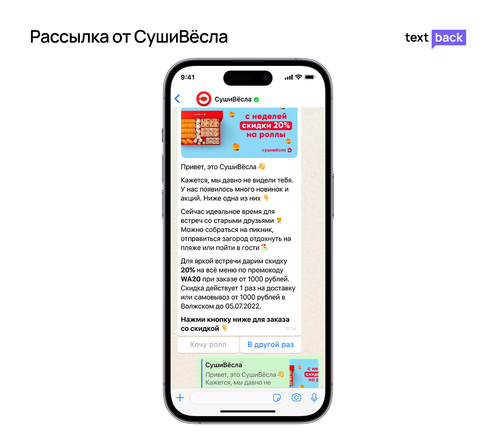 OR, CTR и CR: три метрики вовлеченности и как держать их на высоте-7