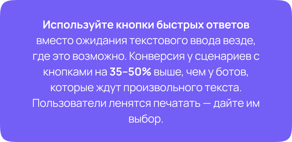 Чат-бот в ВК